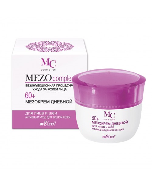 MEZOcomplex 60+_МЕЗОКрем дневной для лица  и шеи 60+ Активный уход для зрелой кожи, 50 мл