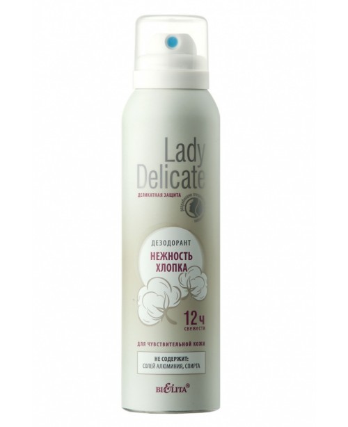 LADY DELICATE Дезодорант "Нежность хлопка" для чувствительной кожи,150 мл