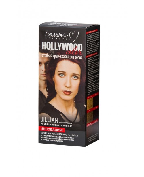 КРЕМ-КРАСКА стойкая для волос Hollywood color_ тон 398 Jillian (темно-махагоновый)