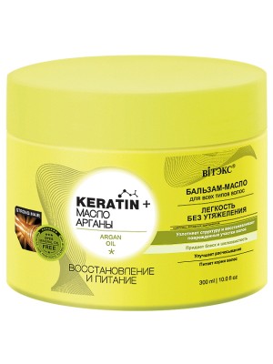 Keratin & Масло Аргани_БАЛЬЗАМ-МАСЛО для всіх типів волосся "Відновлення та живлення", 300 мл