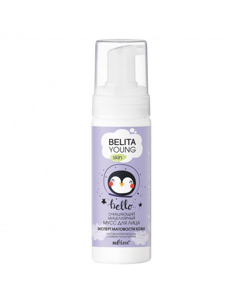 BELITA YOUNG SKIN_ МУС Очищуючий міцелярний для обличчя Експерт матовості шкіри, 175 мл