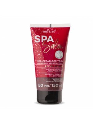 SPA Salon_ СКРАБ для тіла Малинове задоволення, 150 мл