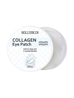 Патчі під очі HOLLYSKIN Collagen Eye Patch, 100 шт