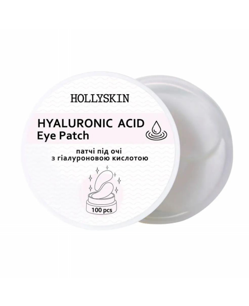 Патчі під очі HOLLYSKIN Hyaluronic Acid Eye Patch, 100 шт