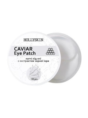 Патчі під очі HOLLYSKIN Black Caviar Eye Patch, 100 шт