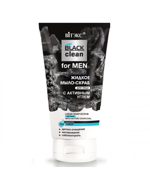 BLACK CLEAN FOR MEN_ МИЛО-СКРАБ рідке для обличчя з активним вугіллям, 150 мл