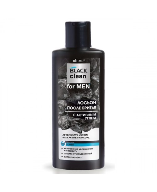 BLACK CLEAN FOR MEN_ ЛОСЬЙОН після гоління з активним вугіллям, 150 мл