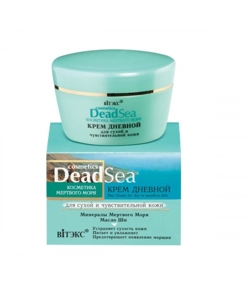 Косметика Мертвого моря Крем дневной для сухой и чувствительной кожи,45 мл