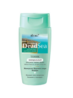 Косметика Мертвого моря_ТОНІК мінеральний для всіх типів шкіри, 150 мл