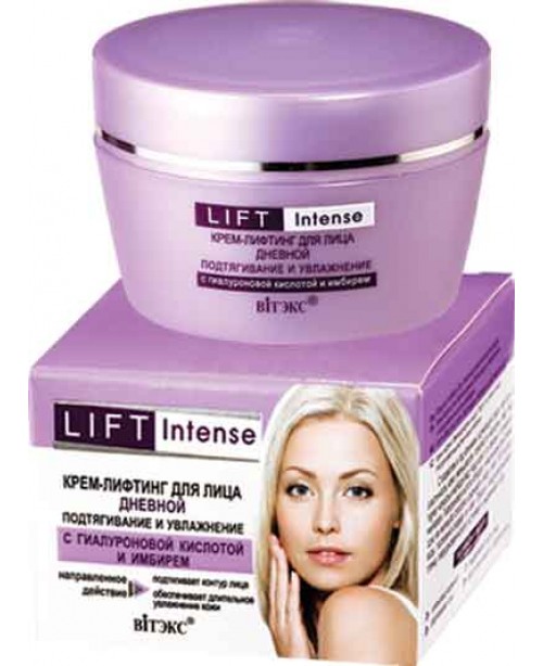 Lift Intense_КРЕМ-ЛІФТИНГ для обличчя денний Підтягування та зволоження з гіалуроновою кислотою та і