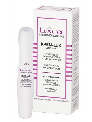 LUX CARE Самоомолодження_ КРЕМ-LUX для повік від зморшок, набряків і темних кіл, 15 мл