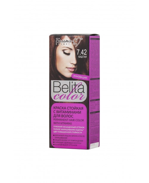 КРАСКА стойкая с витаминами для волос Belita сolor_ тон 07.42 Каштан