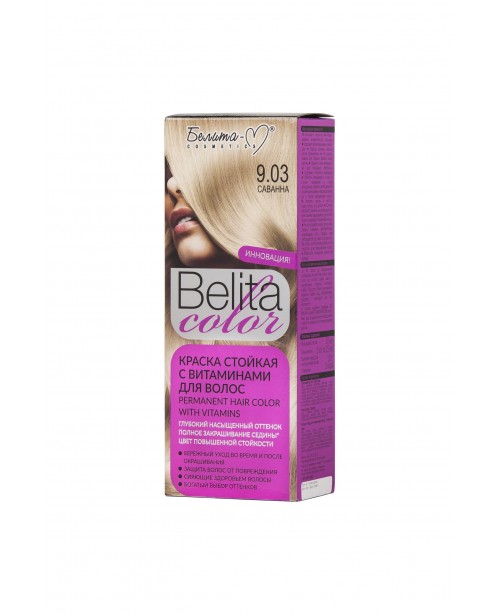 КРАСКА стойкая с витаминами для волос Belita сolor_ тон 09.03 Саванна