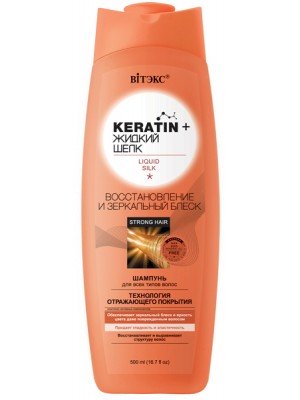 Keratin & Рідкий шовк_ШАМПУНЬ для всіх типів волосся "Відновлення і дзеркальний блиск", 500 мл