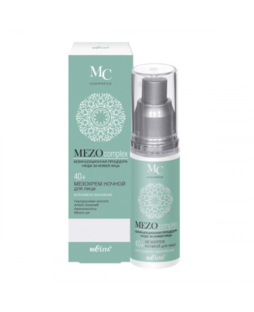 MEZOcomplex МезоКрем ночной для лица 40+ Интенсивное омоложение, 50 мл