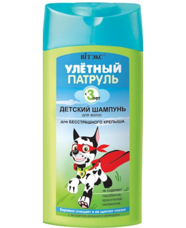 Ульотний патруль_Дитячий ШАМПУНЬ для волосся з 3 років, 275 мл