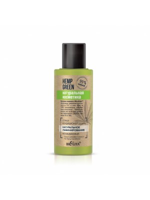 Hemp green_ СПРЕЙ-КОНДИЦИОНЕР для волос Натуральное ламинирование, несмываемый, 95 мл