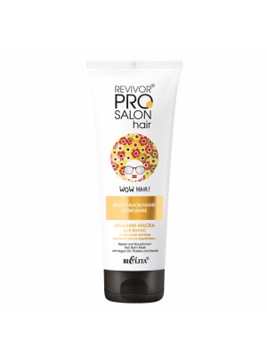Revivor PRO Salon Hair_ БАЛЬЗАМ-МАСКА для волосся Відновлення і живленя з олією аргани, протеїнами і кератином, 200 мл