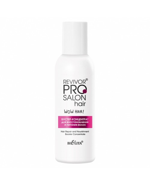 Revivor PRO Salon Hair_ БУСТЕР-КОНЦЕНТРАТ для восстановления и питания волос, 100 мл