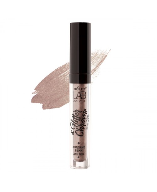 ТІНІ рідкі тіні для повік LAB colour, Glitter&Chrome_ 03 Cool Taupe, 2,6 мл