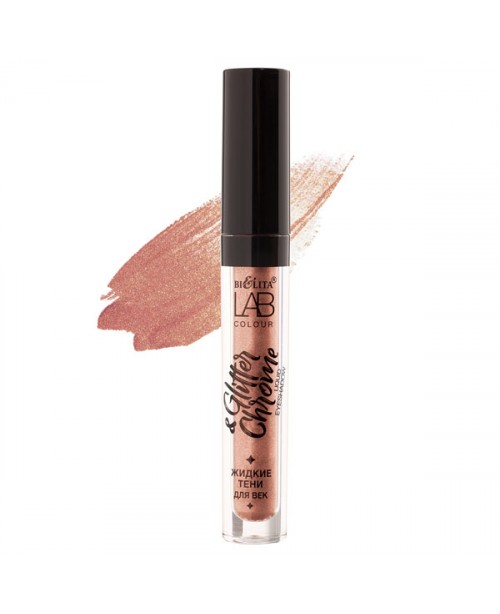 ТІНІ рідкі тіні для повік LAB colour, Glitter&Chrome_ 06 Chrome Brown, 2,6 мл
