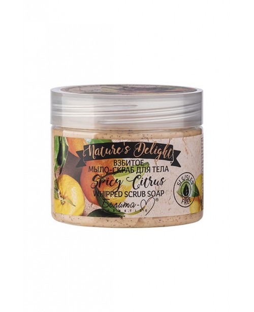 Nature's Delight_ МИЛО-СКРАБ Збите для тіла Spicy Citrus, 250 г