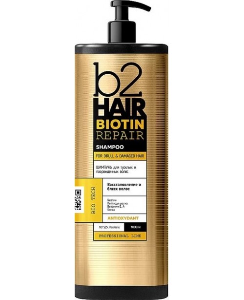 b2Hair BIOTIN REPAIR Шампунь для тьмяного та пошкодженого волосся, 1000 мл