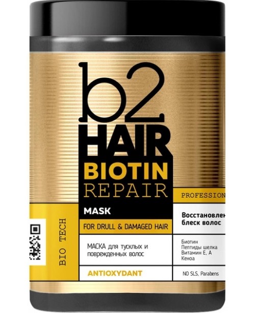b2Hair BIOTIN REPAIR Маска для тьмяного та пошкодженого волосся, 1000 мл