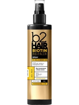 b2Hair BIOTIN REPAIR Спрей для тьмяного та пошкодженого волосся, 250 мл