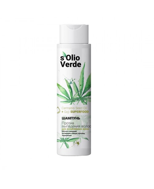 S'olio Verde Cannabis Seed Oil Шампунь-зміцнення проти випадіння волосся, 500 мл