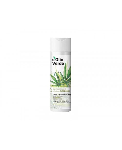 S'olio Verde Cannabis Seed Oil Кондиціонер-зміцнення проти випадіння волосся, 250 мл