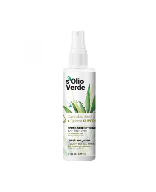 S'olio Verde Cannabis Seed Oil Спрей-зміцнення проти випадіння волосся, 150 мл
