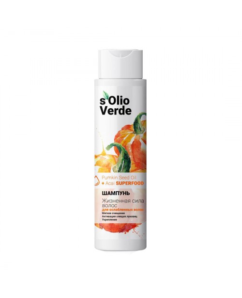 S'olio Verde Pumpkin Seed Oil Шампунь-термозахист для всіх типів волосся, 500 мл