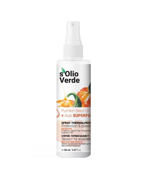S'olio Verde Pumpkin Seed Oil Спрей-термозахист для всіх типів волосся, 150 мл
