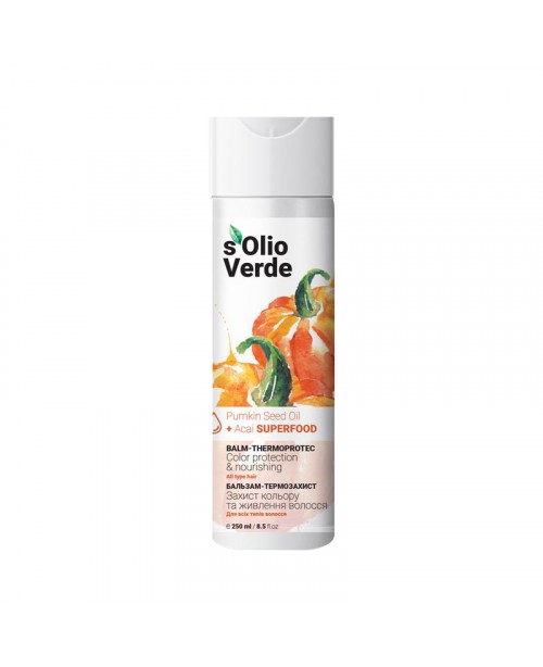 S'olio Verde Pumpkin Seed Oil Бальзам-термозахист для всіх типів волосся, 250 мл