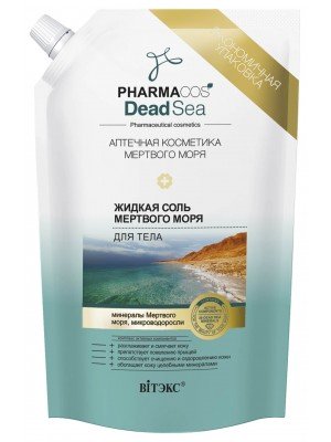 PHARMACOS DEAD SEA_ СІЛЬ рідка Мертвого моря для тіла (дой-пак), 170 мл