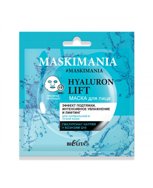 MASKIMANIA (Маска на нетканій основі)_ МАСКА Hyaluron Lift для обличчя Ефект підтяжки, інтенсивне зволоження і ліфтинг, 1 шт.