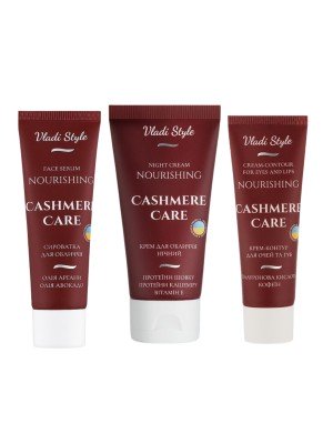 Cashmere care_ НАБІР: КРЕМ для обличчя нічний + КРЕМ-КОНТУР для шкіри навколо очей і губ + СИРОВАТКА для обличчя