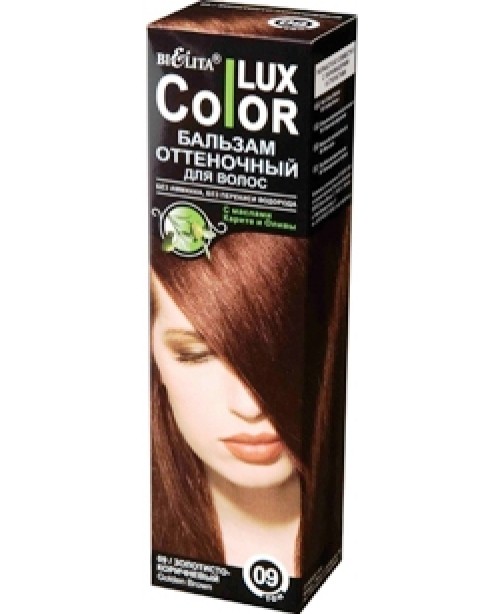 Відтіночні бальзами для волосся _ТОН 09 золотисто-коричневий, 100 мл