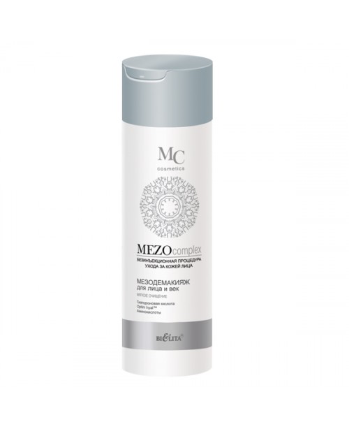 MEZOcomplex МезоДемакияж для лица и век Мягкое очищение,200 мл