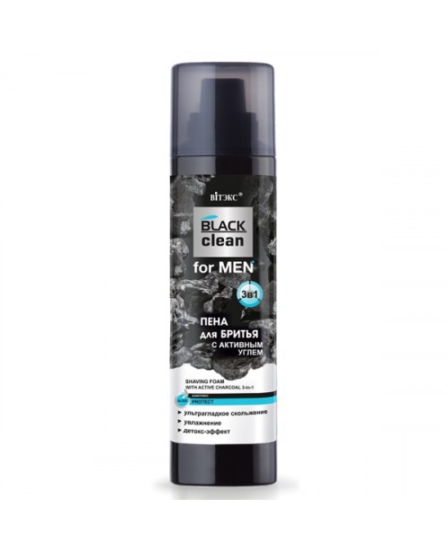 BLACK CLEAN FOR MEN_ Пена для бритья с активным углем 3в1, 250 мл