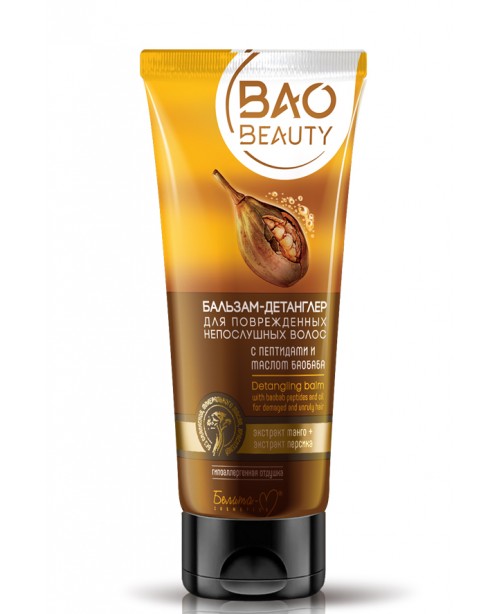 BaoBeauty_ БАЛЬЗАМ-ДЕТАНГЛЕР для пошкодженого неслухняного волосся з пептидами та олією баобаба, 200 г