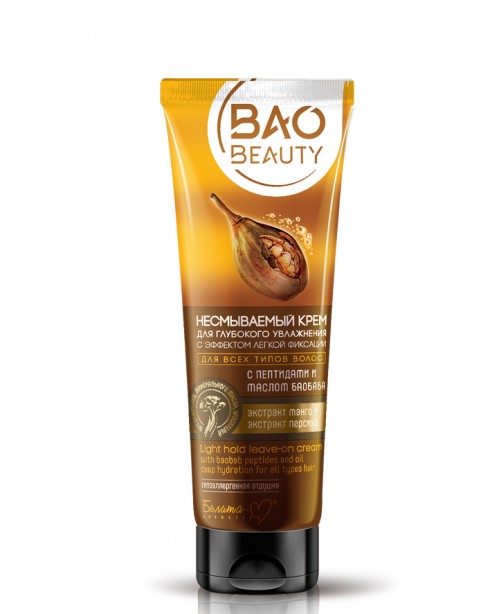 BaoBeauty_ КРЕМ незмивний для глибокого зволоження з ефектом легкої фіксації для всіх типів волосся з пептидами та олією баобаба, 100 г
