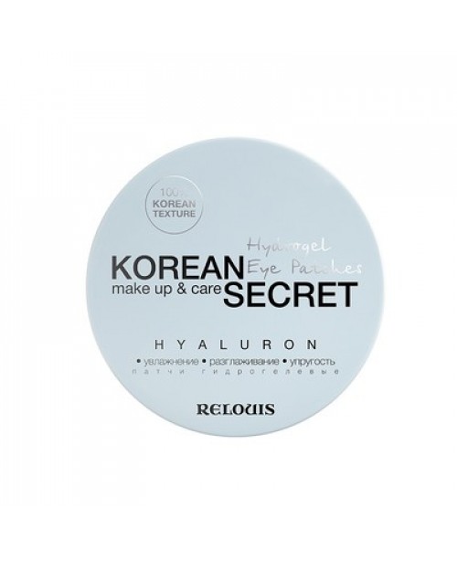 Korean secret_ ПАТЧІ гідрогелеві make up & care Hydrogel Eye Patches HYALURON RELOUIS, 60 шт.