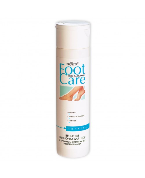 Foot care Вечерняя ванночка для ног с ароматом, 250 мл