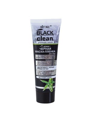 BLACK CLEAN_МАСКА-плівка для обличчя чорна, 75 мл