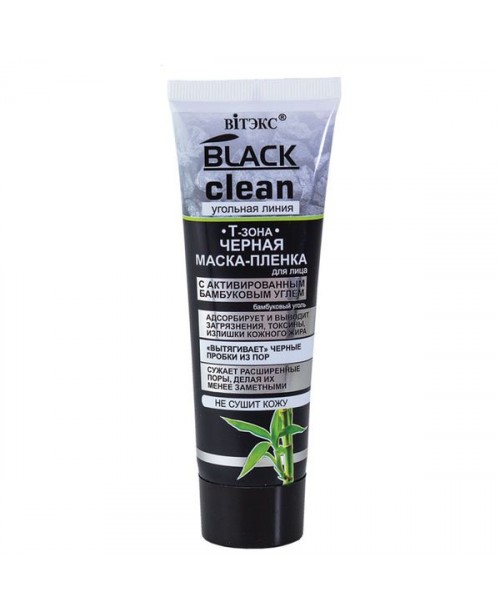 BLACK CLEAN_МАСКА-плівка для обличчя чорна, 75 мл