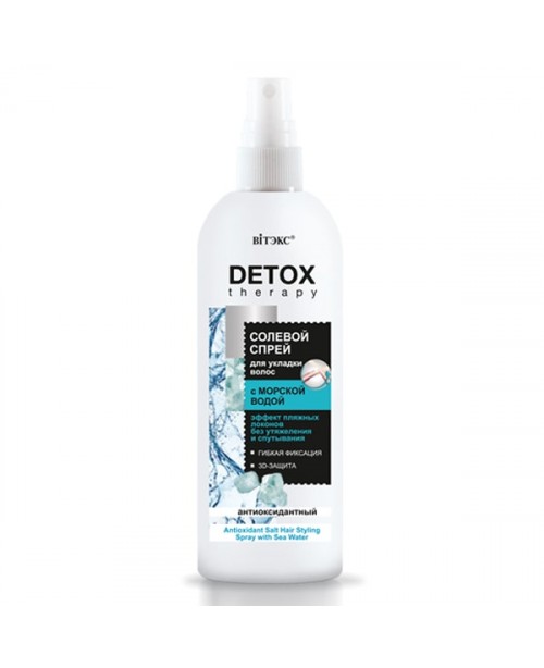 Detox Therapy_ СПРЕЙ СОЛЕВОЙ Антиоксидантный для укладки волос с морской водой, 200 мл