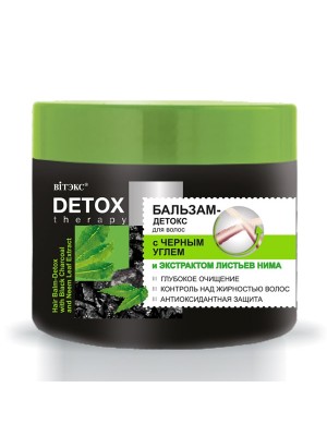 Detox Therapy_ БАЛЬЗАМ-ДЕТОКС для волосся з Чорним вугіллям і екстрактом листя німа, 300 мл