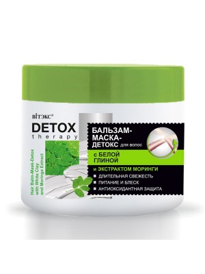 Detox Therapy_ БАЛЬЗАМ-МАСКА-ДЕТОКС для волосся з Білою глиною і екстрактом морінги, 300 мл